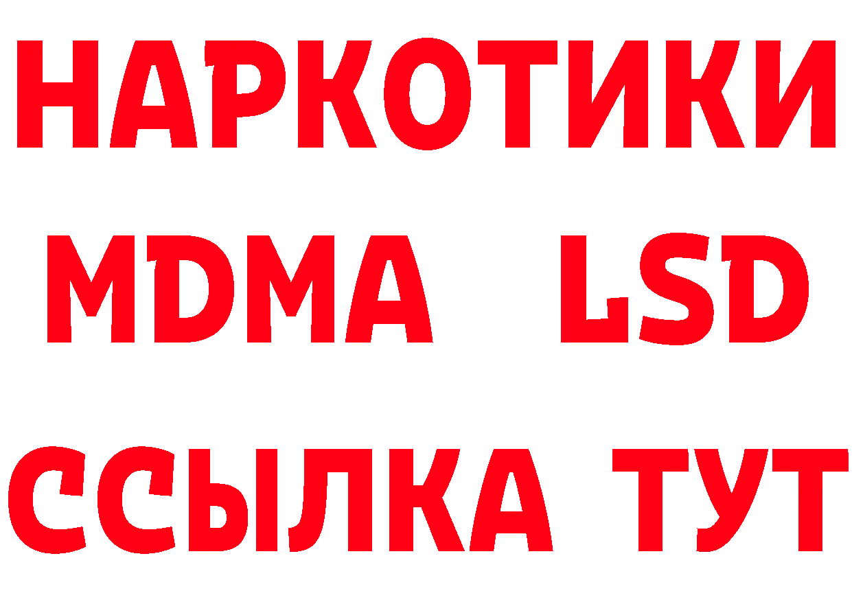 ГАШИШ VHQ сайт площадка hydra Городовиковск